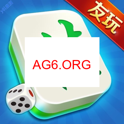 QQ麻将